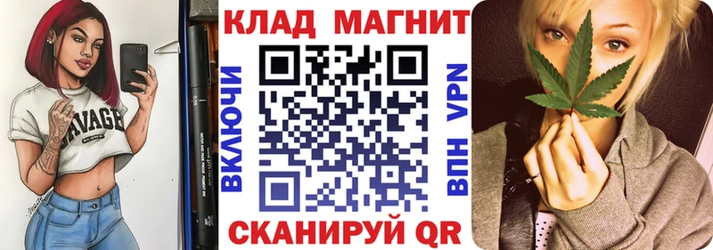Где найти наркотики Цоци-Юрт мега маркетплейс  Кокаин  АМФЕТАМИН  Меф  Гашиш  Конопля 