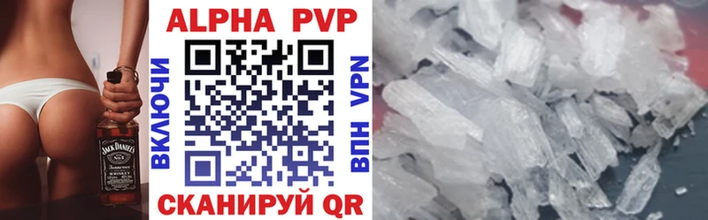 как найти   Цоци-Юрт  А ПВП VHQ 