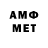 Метадон VHQ GamePlay Alex