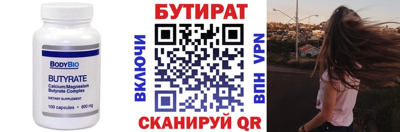 kraken ТОР Цоци-Юрт БУТИРАТ оксибутират купить закладку