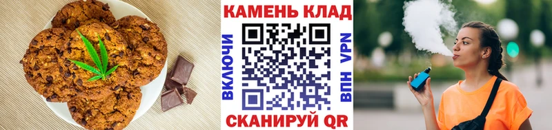 Печенье с ТГК марихуана  площадка как зайти  Цоци-Юрт  как найти закладки 