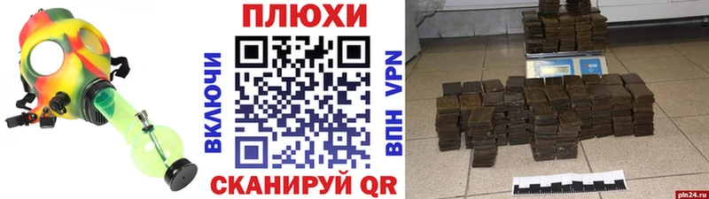 ГАШ индика сатива  купить   Цоци-Юрт 