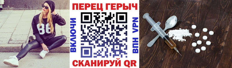 ГЕРОИН белый  кракен маркетплейс  Цоци-Юрт  купить закладку 