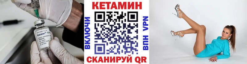 КЕТАМИН VHQ  Цоци-Юрт 