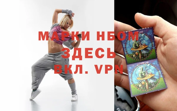 ешки Волоколамск