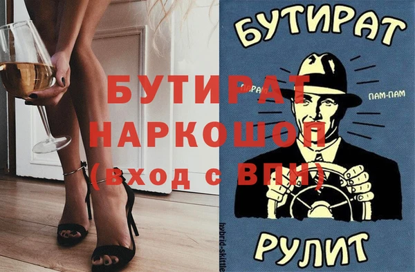 винт Володарск