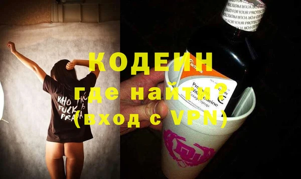 MDMA Premium VHQ Волосово