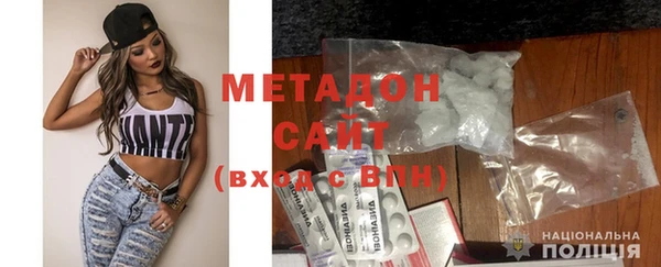 MDMA Premium VHQ Волосово