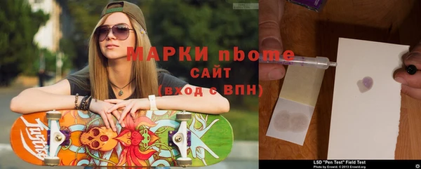 бутик Вязники