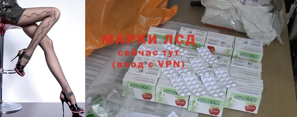 ешки Волоколамск