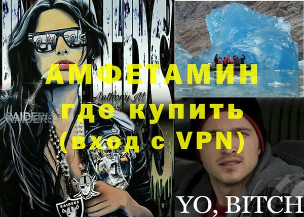 MDMA Premium VHQ Волосово