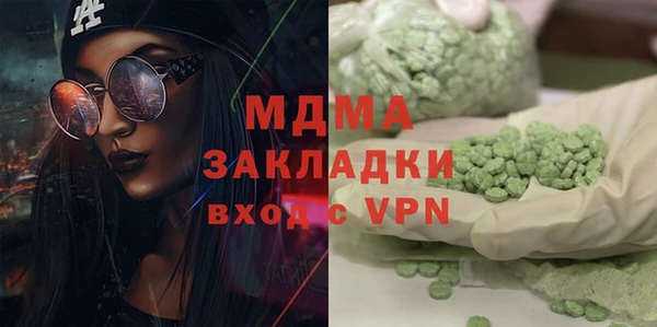 MDMA Premium VHQ Волосово
