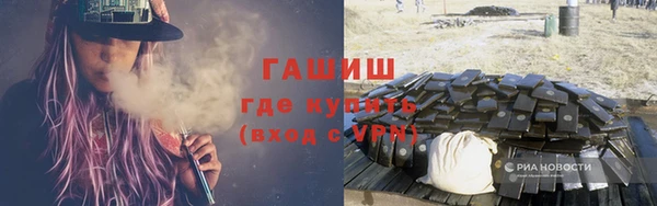 ешки Волоколамск