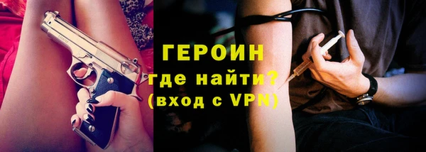 винт Володарск