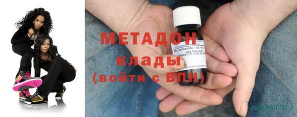 MDMA Premium VHQ Волосово
