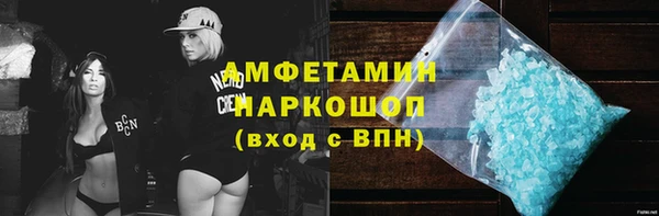 MDMA Premium VHQ Волосово