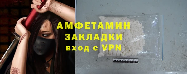 MDMA Premium VHQ Волосово