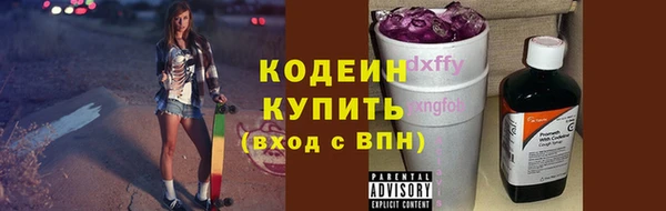 ешки Волоколамск