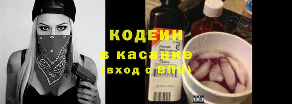 MDMA Premium VHQ Волосово