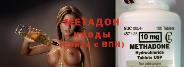 MDMA Premium VHQ Волосово