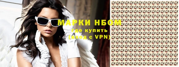 ешки Волоколамск