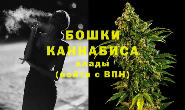 MDMA Premium VHQ Волосово