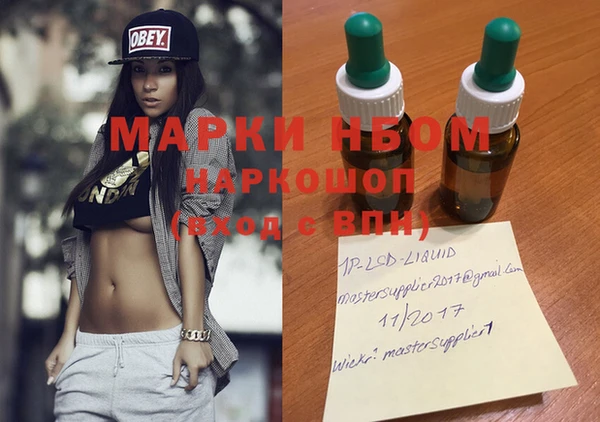 винт Володарск