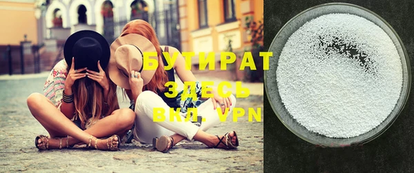MDMA Premium VHQ Волосово