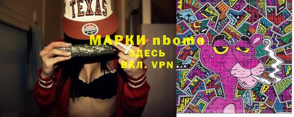 бошки Вязьма