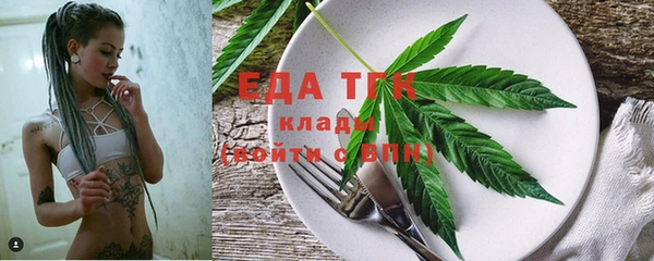 ешки Волоколамск