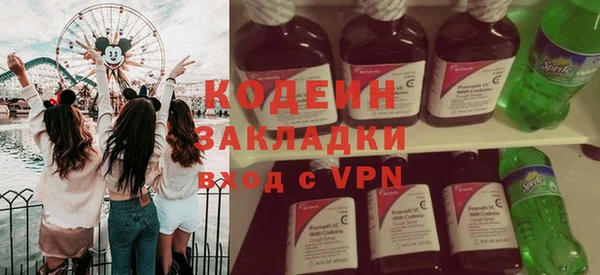 ешки Волоколамск