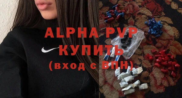 бошки Вязьма
