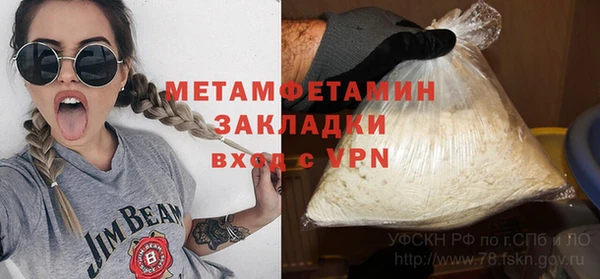 MDMA Premium VHQ Волосово