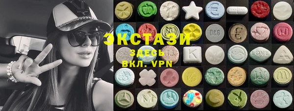 ешки Волоколамск