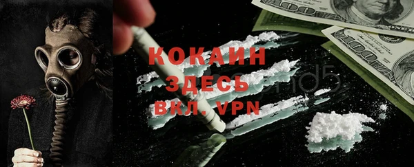 MDMA Premium VHQ Волосово