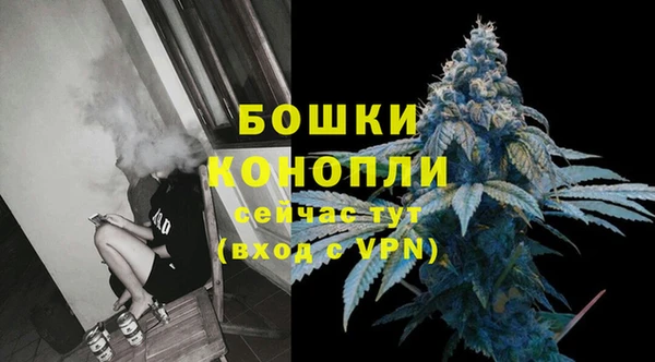 ешки Волоколамск