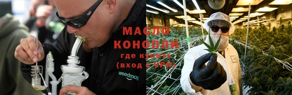 ешки Волоколамск