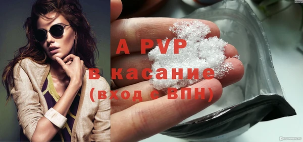 ешки Волоколамск