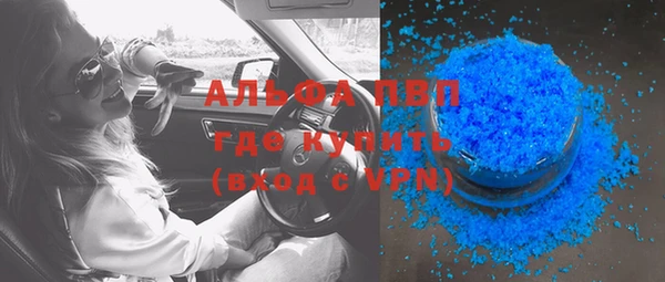 ешки Волоколамск