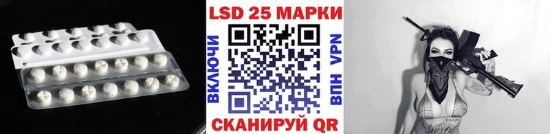 Лсд 25 экстази кислота  Цоци-Юрт 
