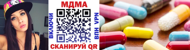 MDMA crystal  гидра онион  даркнет Telegram  Цоци-Юрт 