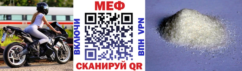 мега вход Цоци-Юрт МЕФ мука цена