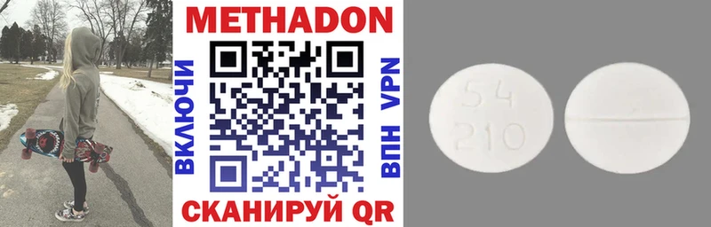 OMG сайт  Цоци-Юрт  МЕТАДОН VHQ 
